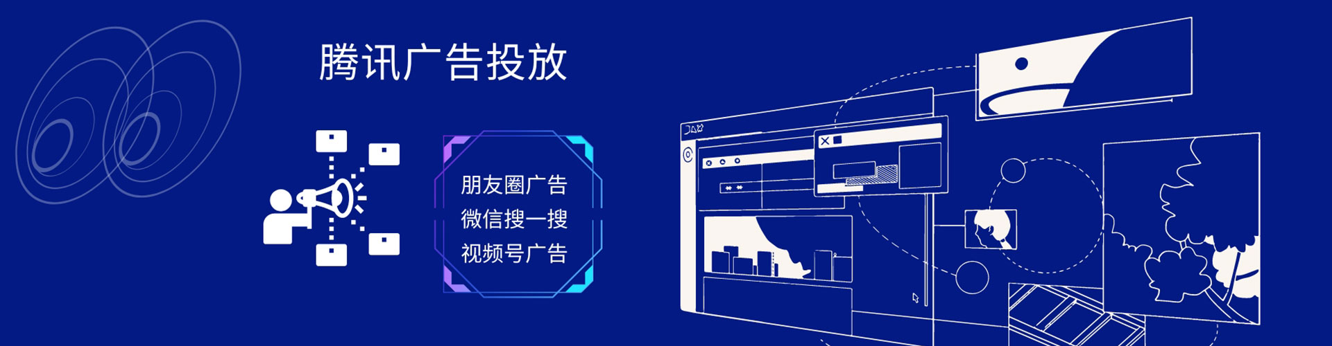 自贡百度推广返点