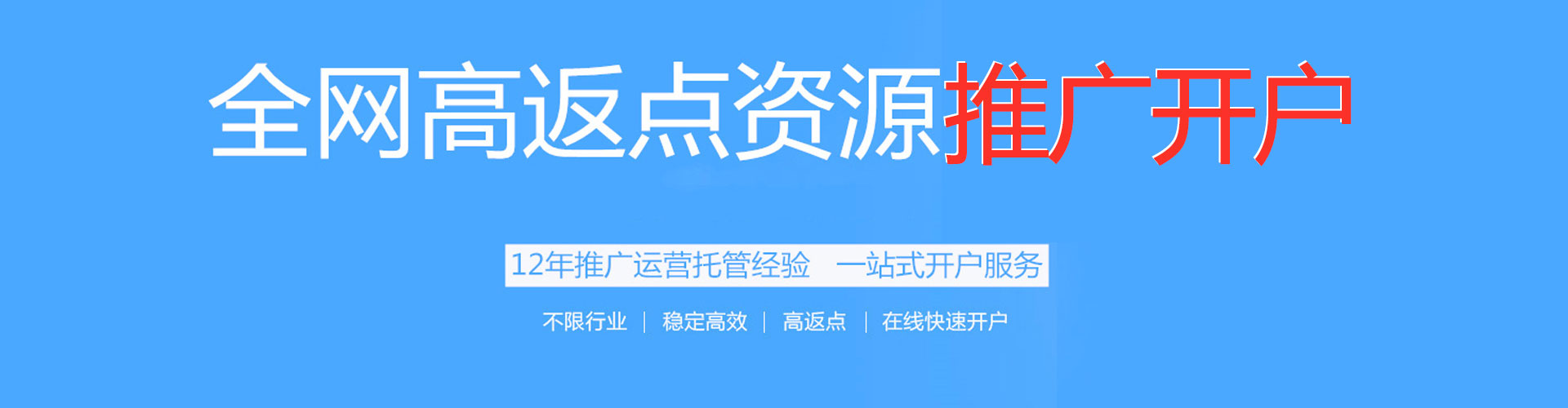 自贡sem代运营