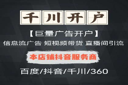 百度推广案例：从零到一的蜕变之路