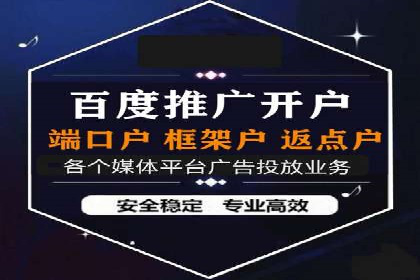 今日头条信息流广告的创意元素与执行细节