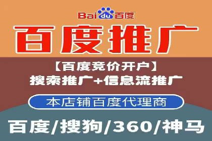 信息流广告推广转化率提升策略